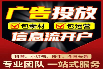 百度SEM代运营案例分析：如何打造爆款广告