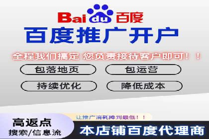 如何通过百度推广价格提升品牌知名度