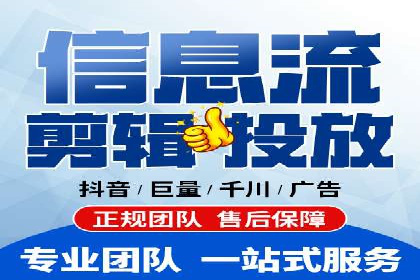 案例解读：百度信息流广告助力企业品牌升级